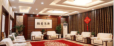 綠娃娃環(huán)保設(shè)備